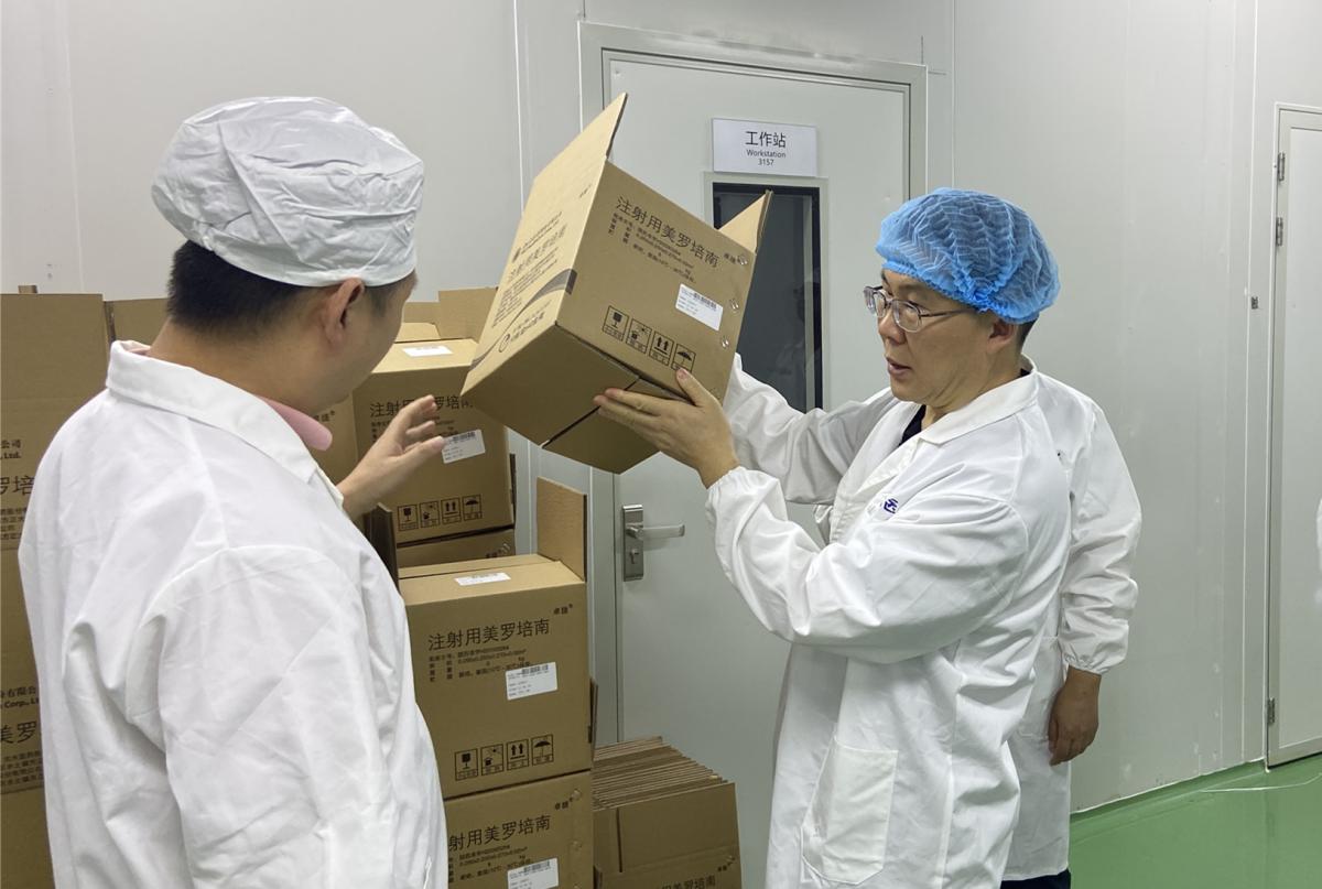 微信图片_202210101149012_副本 微信图片_202210101149012_副本