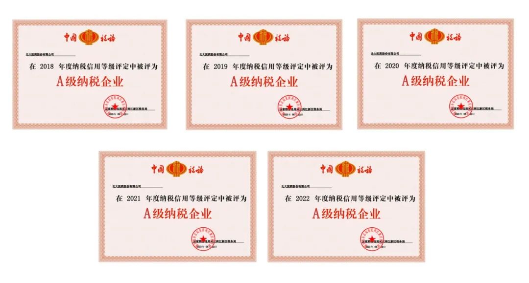 微信图片_20230825101419 微信图片_20230825101419