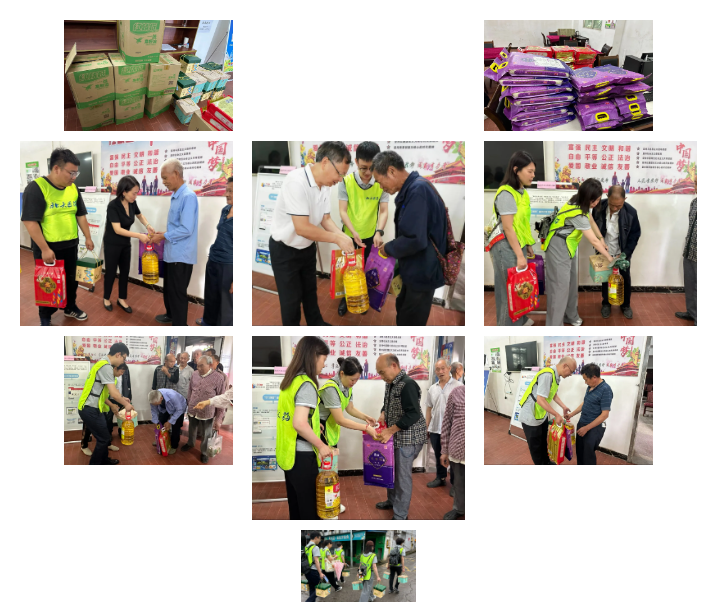 微信图片_20240617135138 微信图片_20240617135138