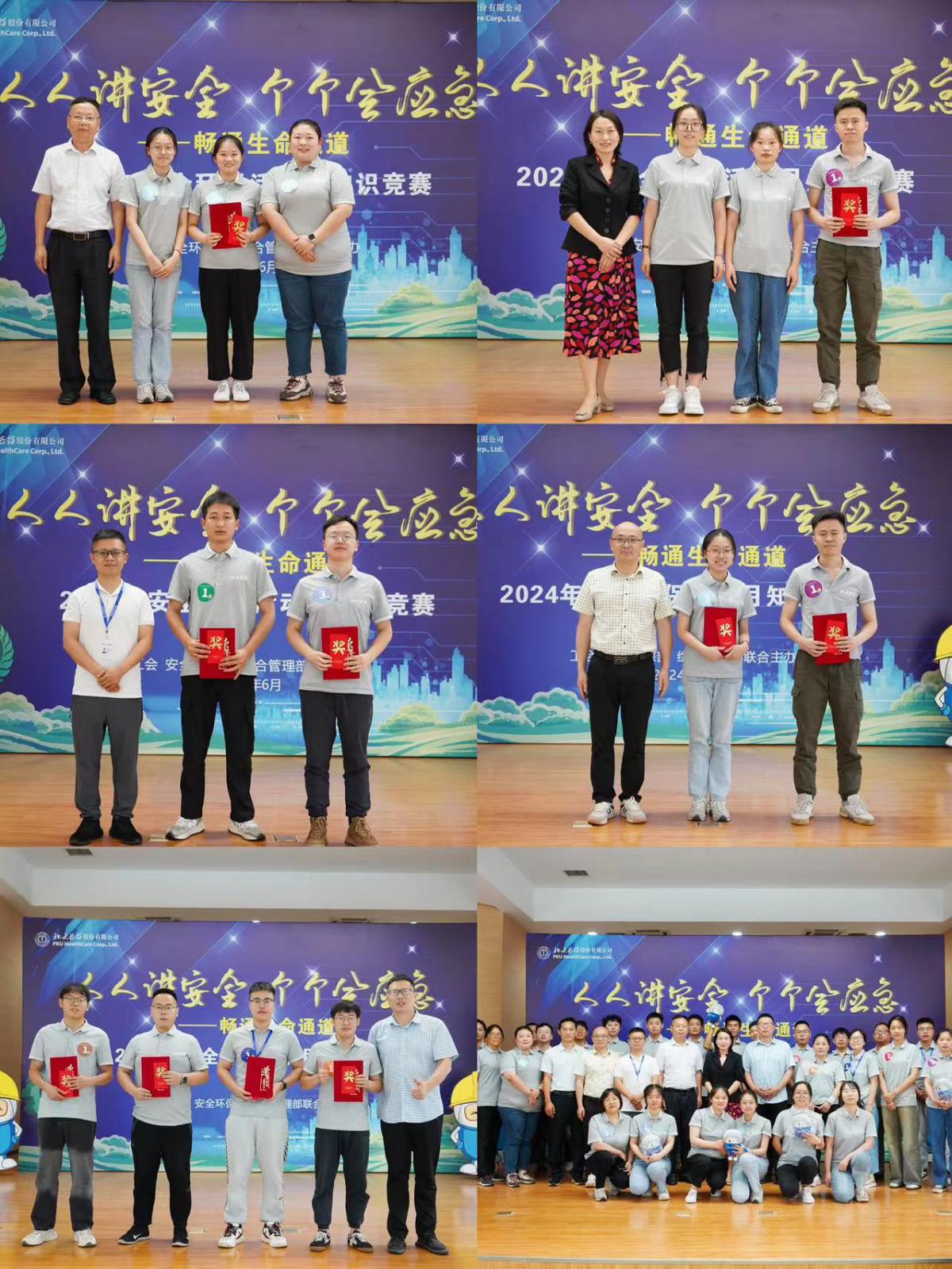 ΢ͼƬ_20240701111719