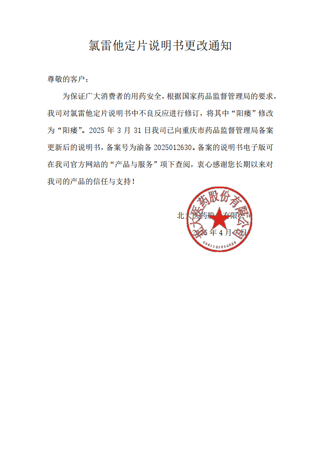 ΢ͼƬ_20250422121221