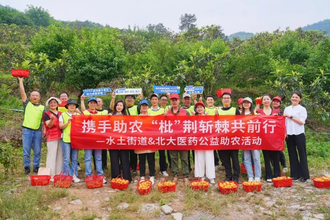 微信图片_20250610091335 微信图片_20250610091335